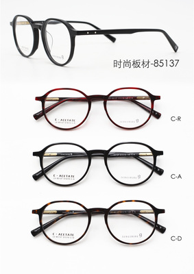 专柜正品哥拓普设计师款明星框全框板材眼镜架近视镜框 LV-85137