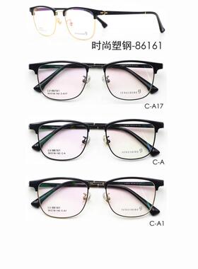 专柜正品哥拓普设计师款明星框全框板材眼镜架近视镜框 LV-86161