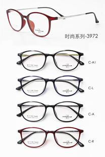 专柜正品古天乐皇家乐园板材超轻全框近视眼镜架眼镜框 ZX-3972