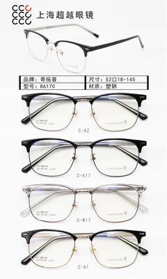 专柜正品哥拓普设计师款明星框全框合金眼镜架近视镜框 LV-86170