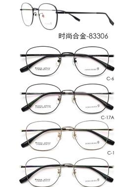 专柜正品哥拓普设计师款明星框全框合金眼镜架近视镜框 LV-83306