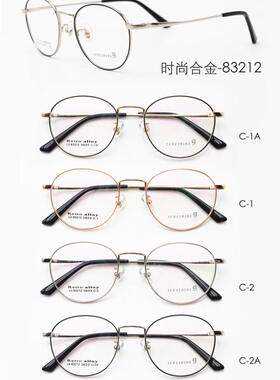 专柜正品哥拓普设计师款明星框全框合金眼镜架近视镜框 LV-83212