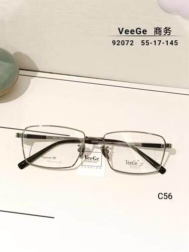 VeeGe纯钛商务眼镜V格精品镜架近视镜架防蓝光男款时尚全框V92072