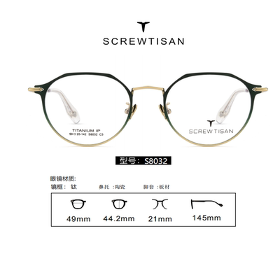 正品SCREWTISAN螺丝钉纯钛多边形全框近视眼镜架男女款全框S8032