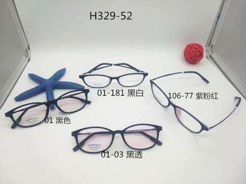 专柜正品 梵高 恒适TX5 超轻 全框眼镜架 近视镜 男女款 H 329