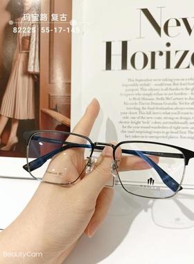 玛宝路U U UU U UU纯钛眼镜商务男款防蓝光近视镜全框架82225