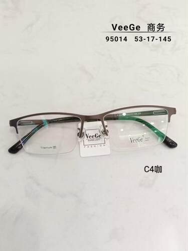 VeeGe纯钛商务眼镜V格精品镜架近视镜架防蓝光男款时尚半框V95014