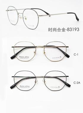 专柜正品哥拓普设计师款明星框全框合金眼镜架近视镜框 LV-83193