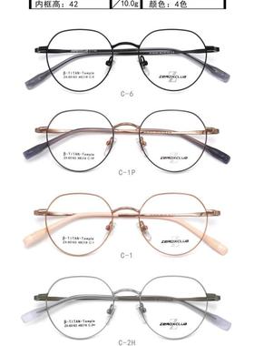 专柜正品商务男女皇家乐园纯钛超轻全框近视眼镜架眼镜框ZX-65163