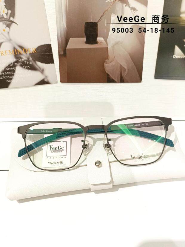 VeeGe纯钛眉毛眼镜V格精品架近视镜全框商务男款时尚轻薄V-95003