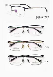 专柜正品古天乐代言皇家乐园新纯钛眼镜半框眼镜近视镜 ZX-66292