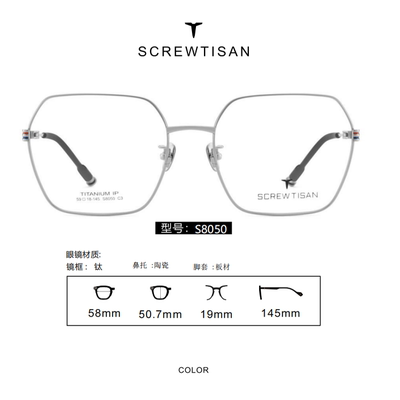 正品SCREWTISAN螺丝钉纯钛多边形全框近视眼镜架男女款全框S8050