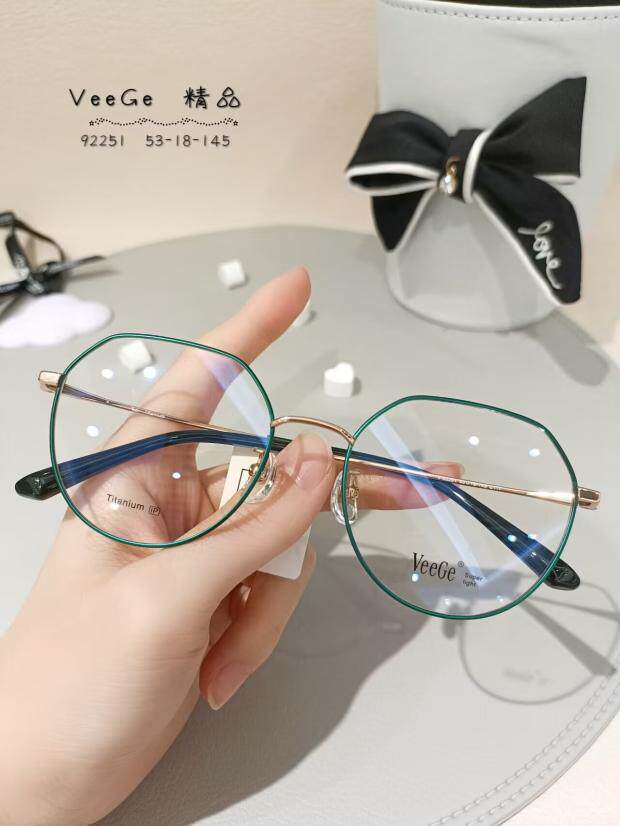 VeeGe纯钛多边形眼镜V格精品镜架近视镜架商务男女款时尚V-92251