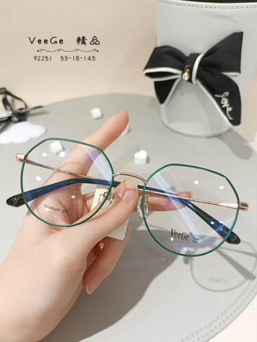 VeeGe纯钛多边形眼镜V格精品镜架近视镜架商务男女款时尚V-92251