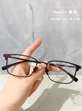 VeeGe臻品纯钛眉毛眼镜V格精品镜架近视镜架商务方形男款V-96100