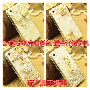 OPPOa31ta33a37a51a57 活动礼品 a92s手机壳diy贴钻材料包套餐套装