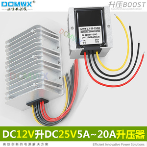 12v转25v转换器直流升压车载电源模块开关电源车用变压器4a适配器