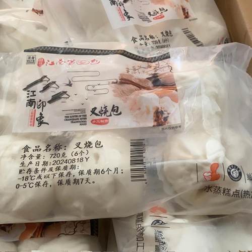 江南第一蜜汁叉烧包饺子早餐