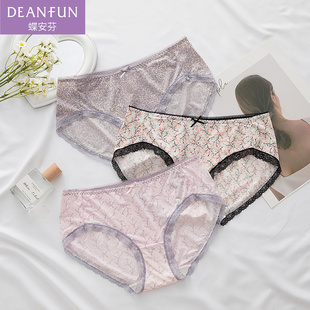 蝶安芬内裤 女品牌中低腰冰丝无痕蕾丝平角冰凉爽滑内衣