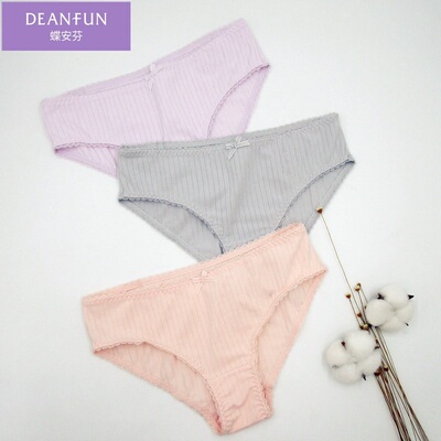 弹力棉柔软透气纯色中腰内裤