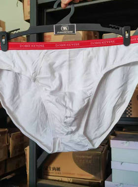 杜比骑士男士三角窄边性感中腰裤头透气单层内裆黑白深蓝色