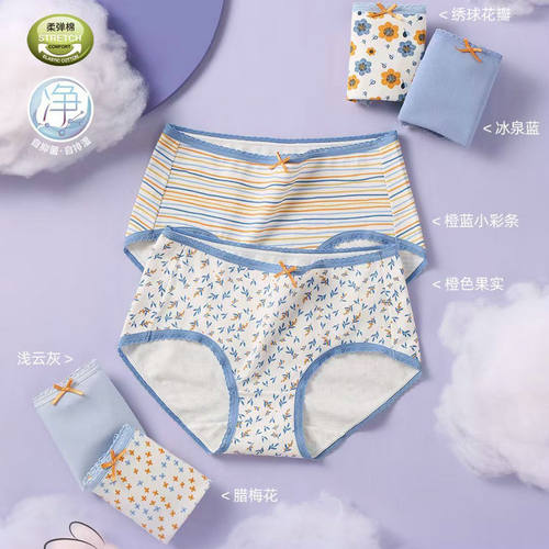 Deanfun/蝶安芬棉质少女包臀中腰