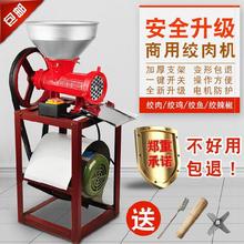 绞肉机家用电动家庭快速搅碎机鸭架1