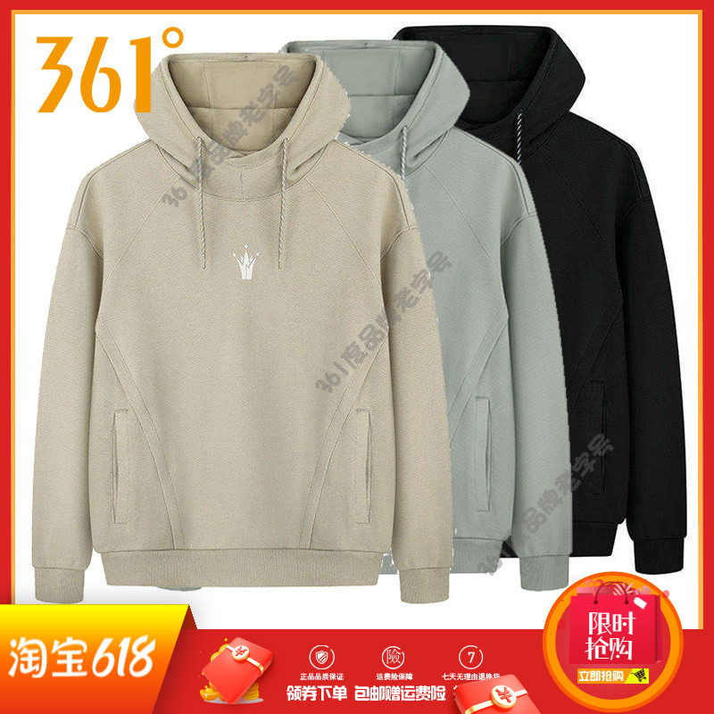 361度男装棉质帽衫卫衣2026春秋新品连帽套头衫上衣运动休闲服男