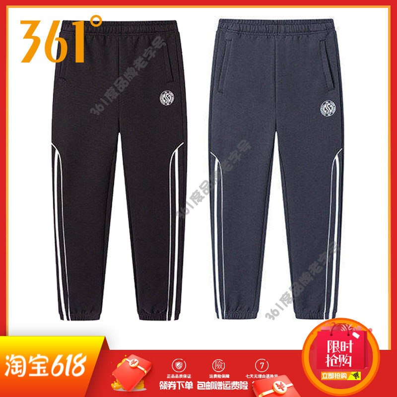 361度男裤保暖针织长裤2025冬季新品收口条纹卫裤束脚篮球运动裤