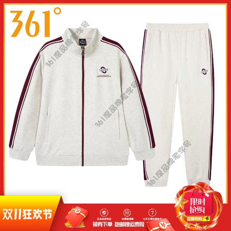 361度男装运动套装2025春季新品立领开襟卫衣休闲长裤卫裤男套装