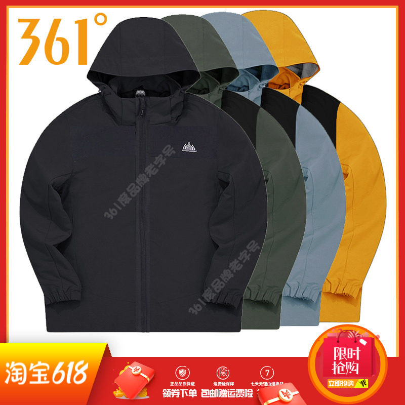 361度男装户外运动服2024秋款防雨连帽保暖休闲风衣男子跑步外套