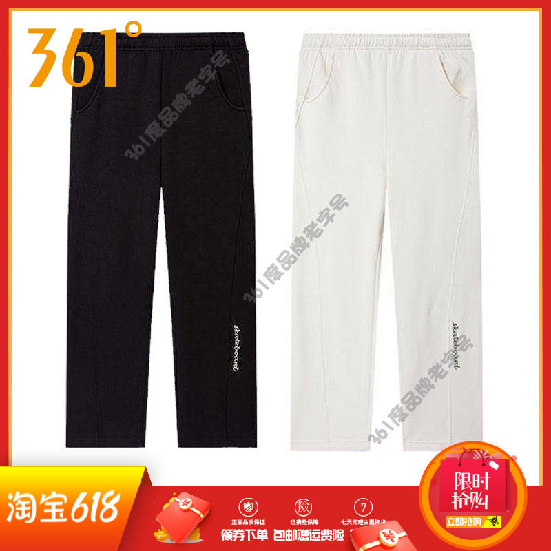 361度女裤宽松透气直筒长裤2026春秋新品棉质卫裤休闲针织运动裤
