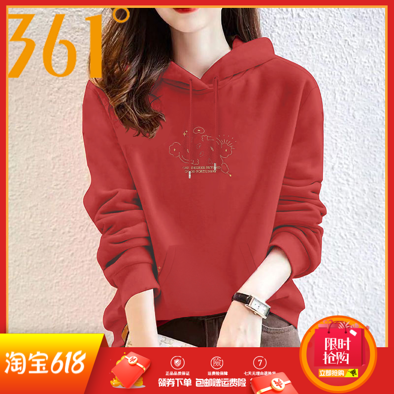 361度连帽卫衣女春秋季百搭运动休闲上衣新款中国风大红色套头衫