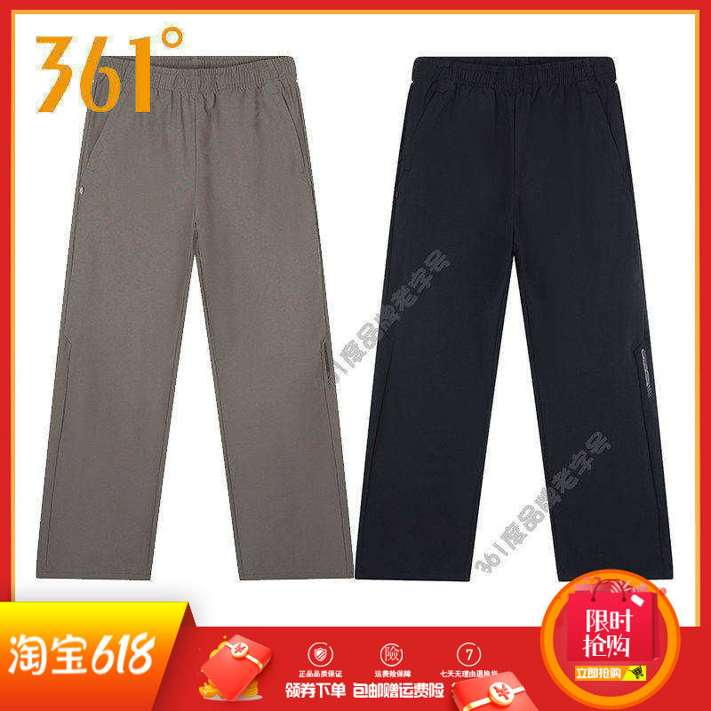 361度运动裤男裤直筒长裤2025秋季新品潮流宽松弹力综训休闲裤子