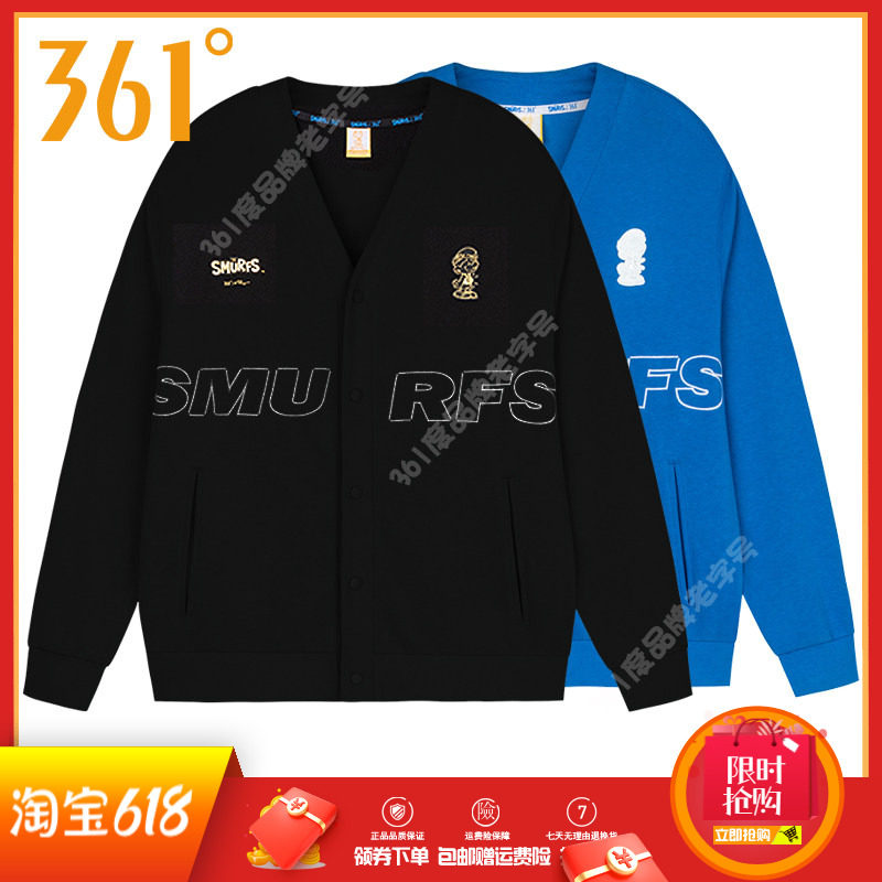 361度男装蓝精灵运动卫衣2024秋季新品V领开衫卫衣针织棉质外套男