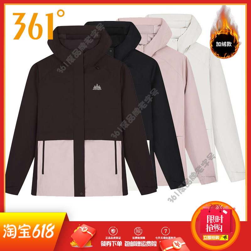 361度女装运动风衣2026春秋连帽绒里风衣宽松防风外套户外女风衣