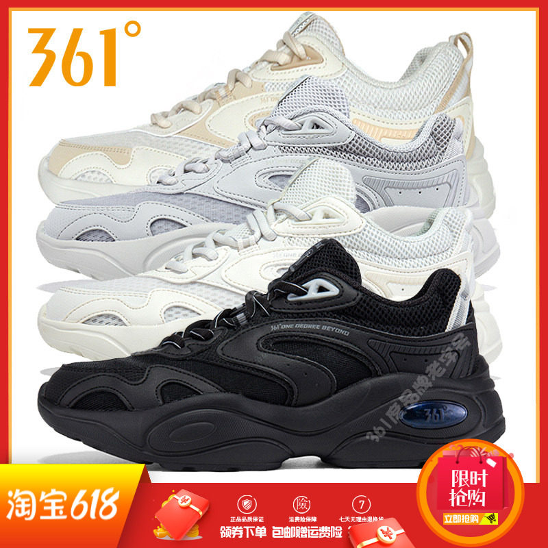 361度女子复古文化鞋网面休闲鞋