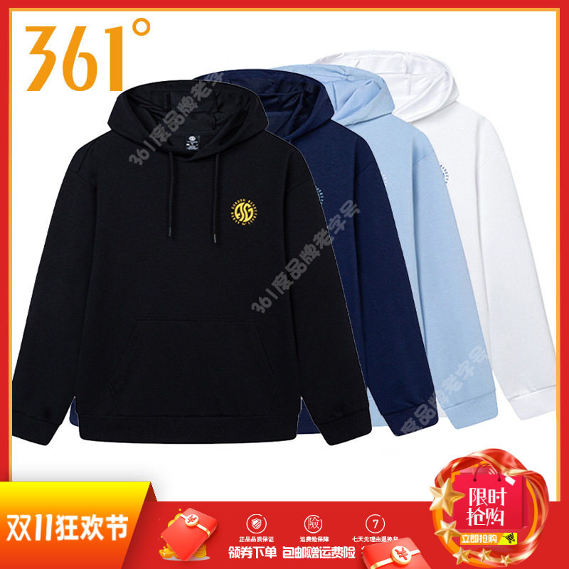 361度运动卫衣男装2024秋款针织保暖连帽套头衫宽松休闲长袖上衣