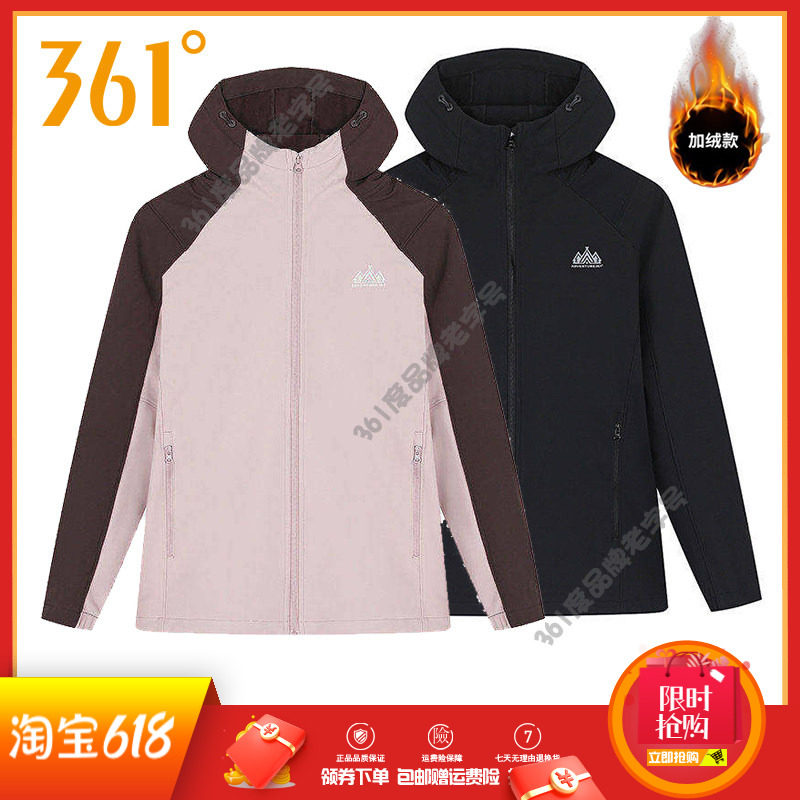 361度女装连帽绒里风衣2026春秋新品保暖运动服防风外套女风衣