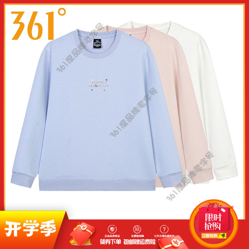 361运动服女装2024秋季新款针织圆领套头衫休闲长袖上衣女卫衣潮图片
