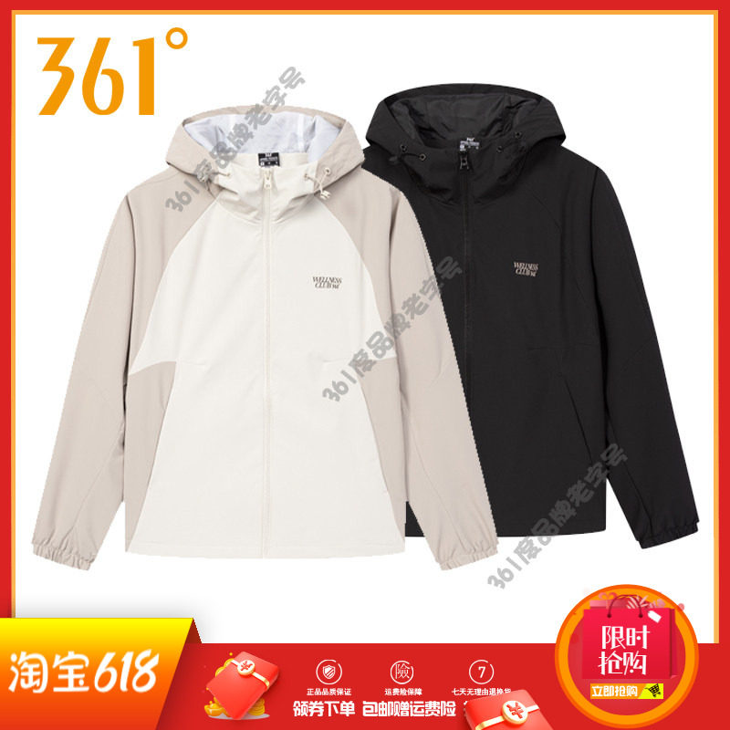 361女装连帽单风衣2025秋季新品防风网里运动外套休闲跑步女风衣