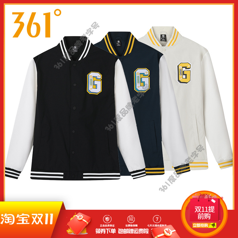 361度男装单排扣开衫单夹克2025秋季新品运动休闲棒球服长袖外套