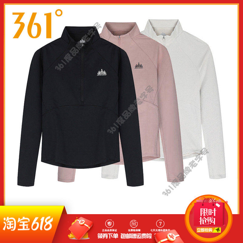 361度女士立领长T恤新品2026春秋半开襟速干户外运动衫休闲上衣