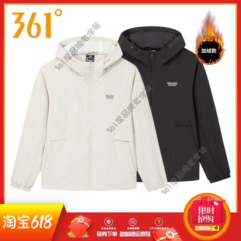 361女装薄绒风衣2025秋季新品收腰连帽运动服保暖外套休闲女风衣