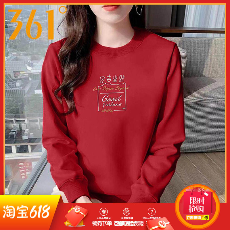 361运动卫衣男女秋款针织圆领套头衫中国风大码宽松上衣 仓库直发