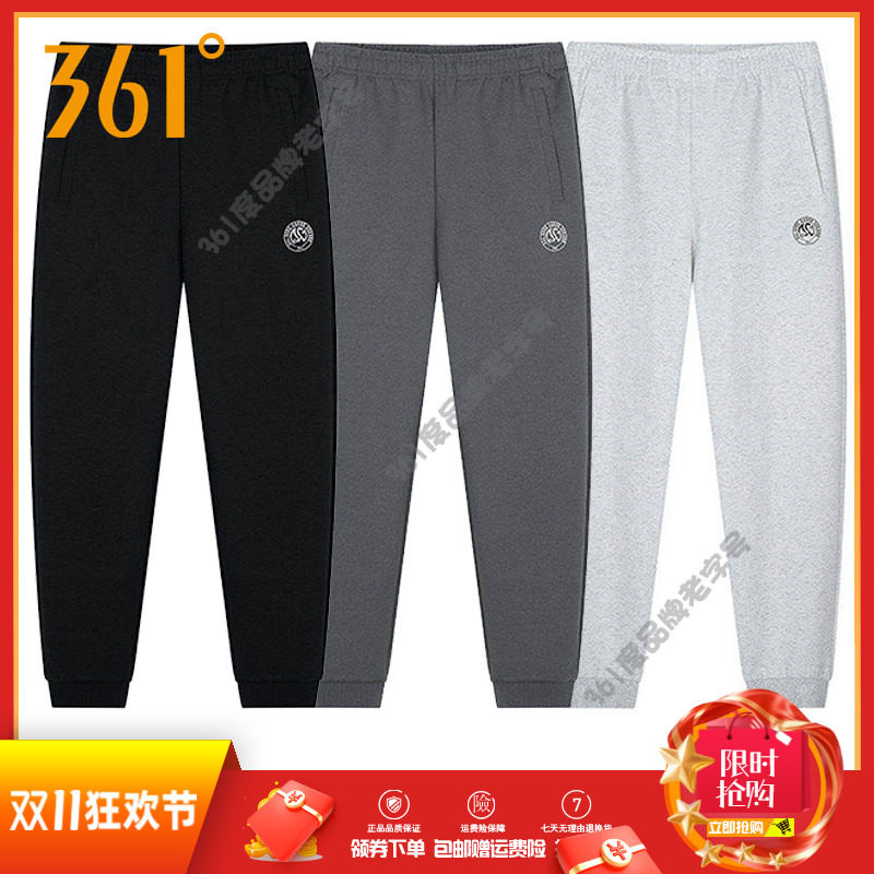 361度男裤束脚收口针织长裤2026春秋新品舒适休闲卫裤男子运动裤