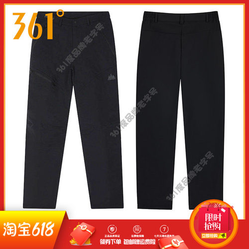 361度男裤宽松直筒运动裤2025冬季新品保暖男简约户外防风长裤子