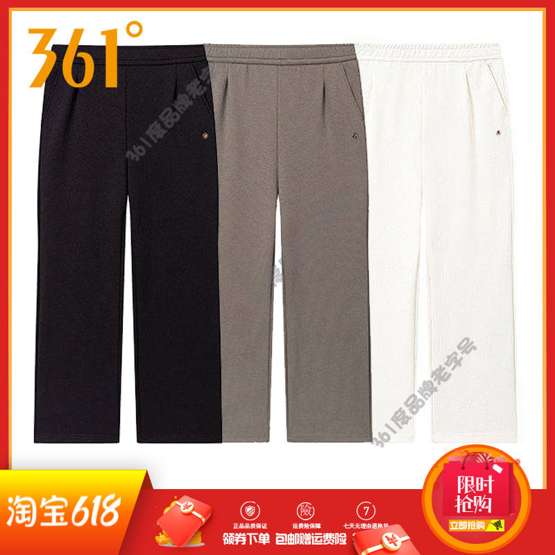 361度女裤直筒透气针织长裤2026春秋新品综训裤女舒适宽松运动裤