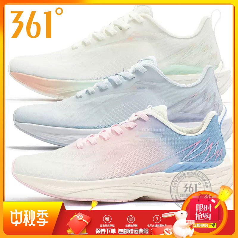 轻便软底361运动跑步鞋