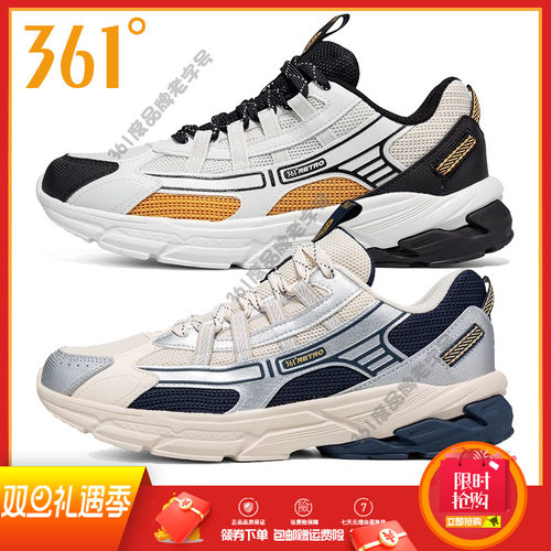 361度男鞋运动鞋2025春季新款软弹老爹鞋子网面复古文化鞋休闲鞋